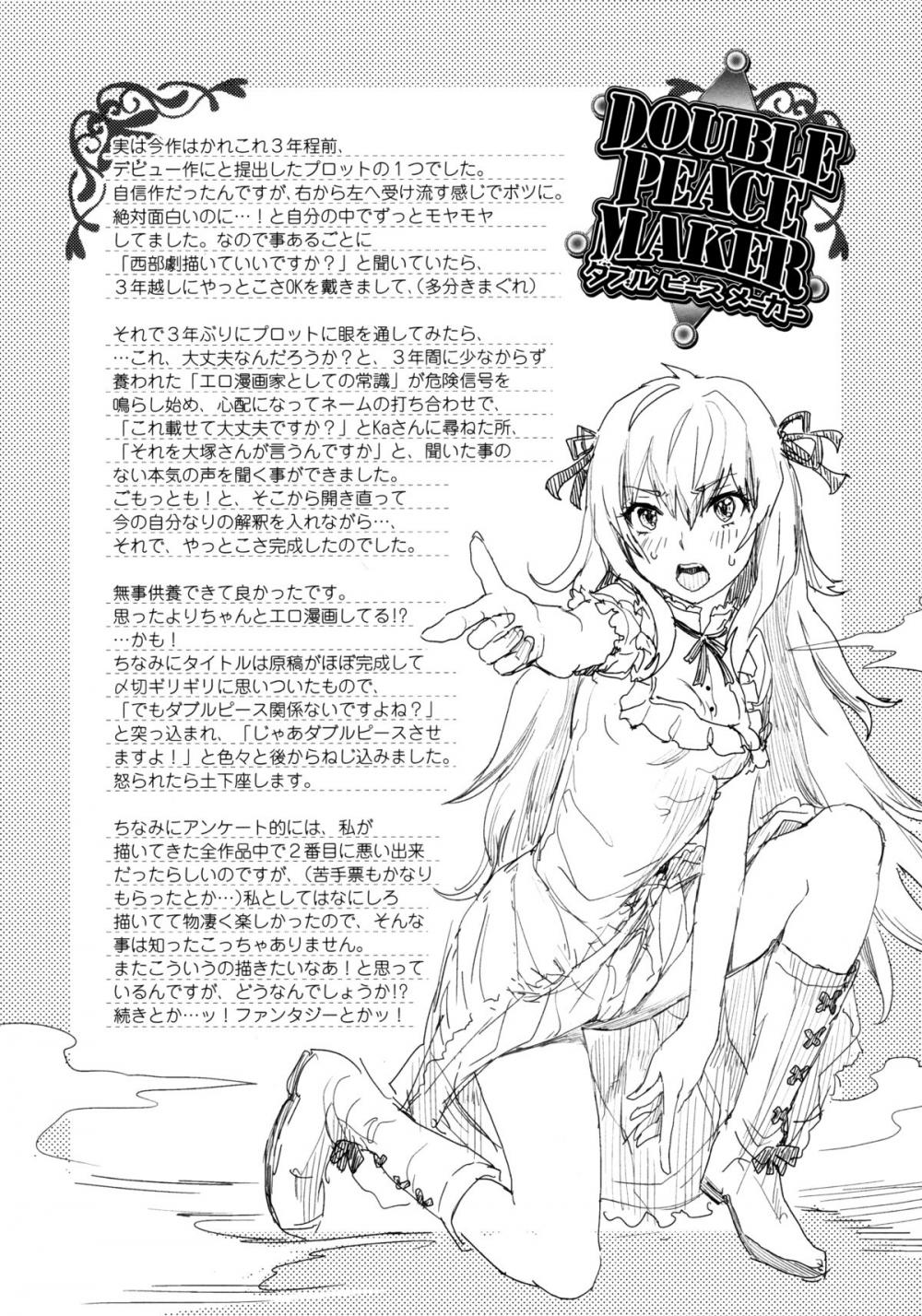 Hentai Manga Comic-Mida Love-Chapter 9-2
